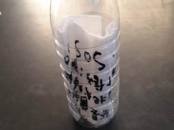 mensaje botella, prefectura, barco chino, socorro