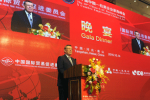 Confirman que Punta del Este será la sede de la cumbre empresarial China-LAC 2017