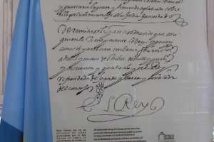 Cairo: la primera mención a Maldonado data del 19 de octubre de 1594