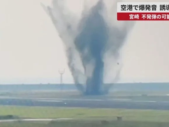 Explosión de bomba de la Segunda Guerra Mundial paralizó aeropuerto en Japón