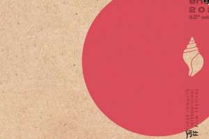 Edición 2022 del José Ignacio International Film Festival comenzará el sábado